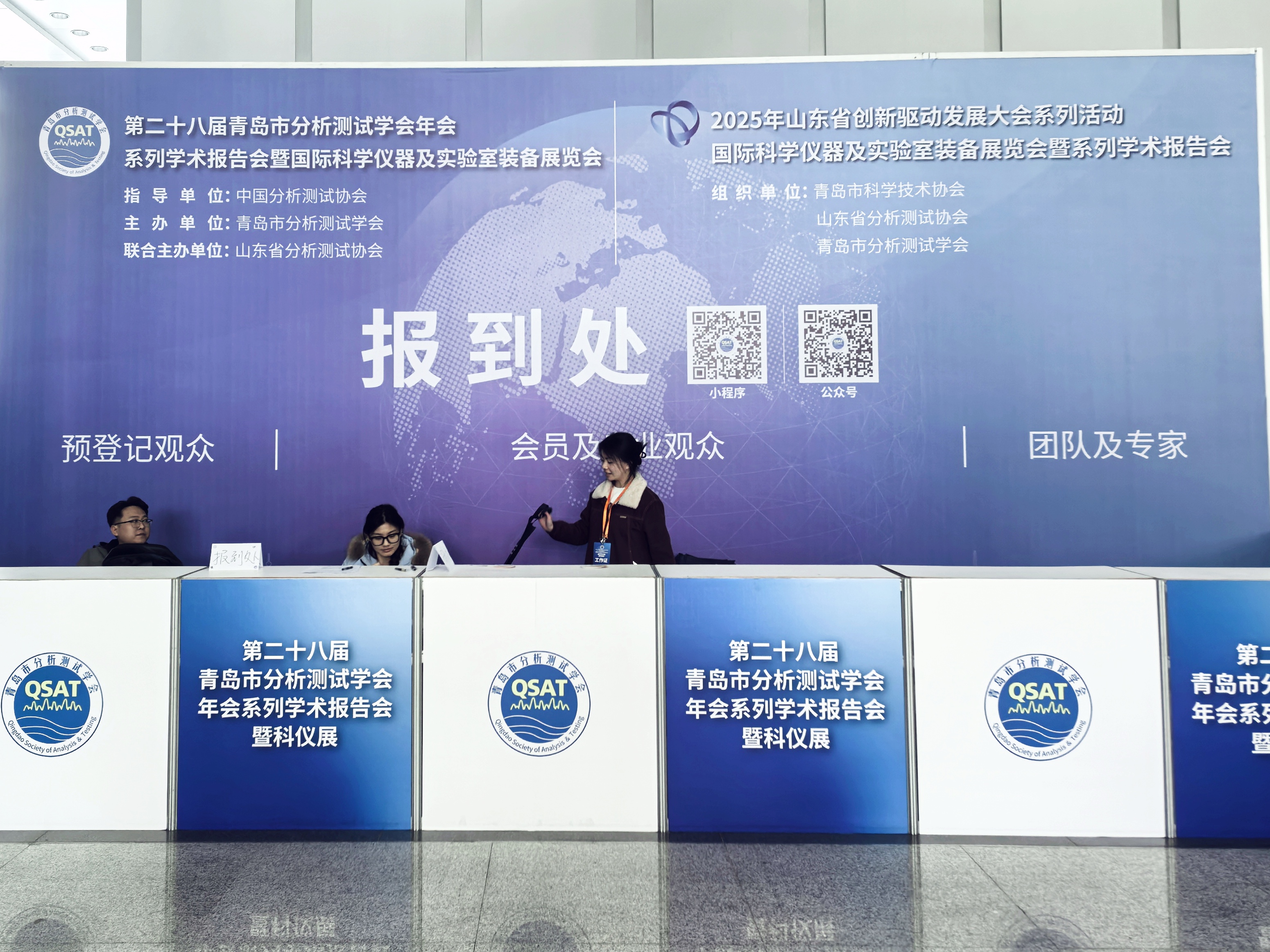 微信图片_20250427094958.jpg