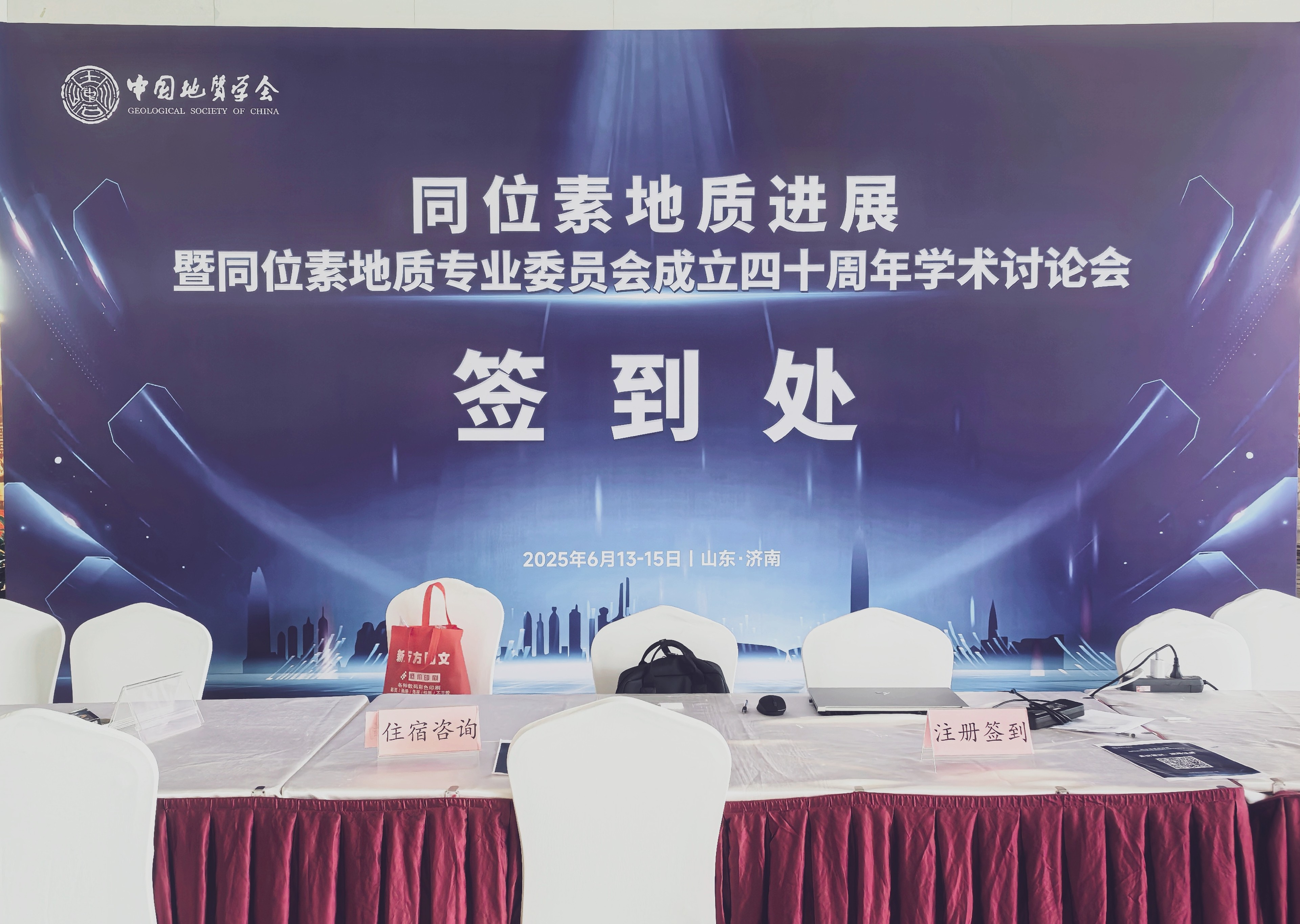 微信图片_20250718105754.jpg